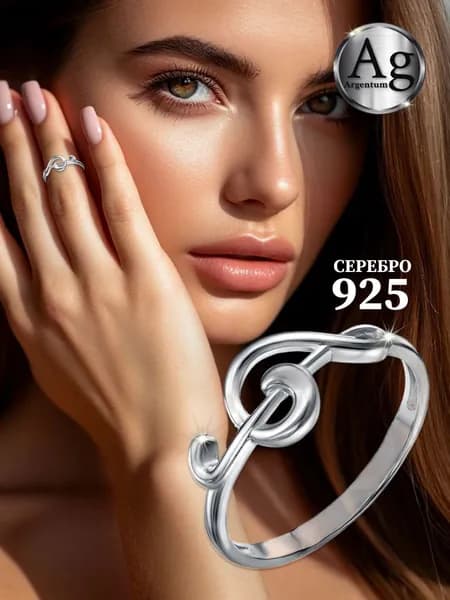 Ag Argentum Кольцо на фалангу серебро 925 женское Скрипичный ключ 16,5 размер