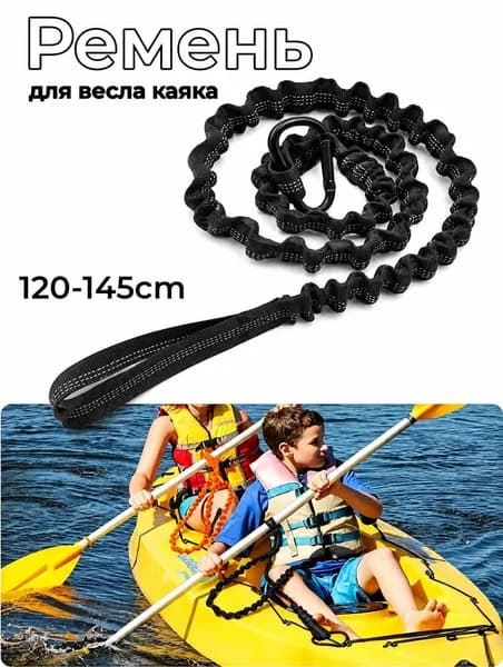 Shenling Шкот для виндсерфинга