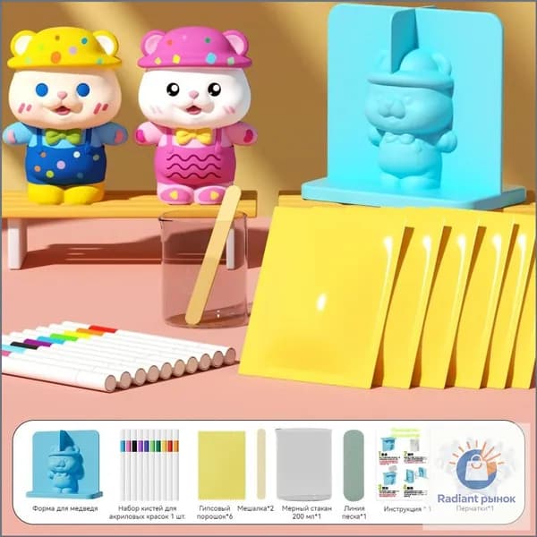 Гипс для творчества DIY набор для лепки фигурок