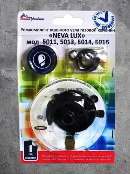Ремкомплект колонки NEVA LUX 5011, 5013, 5014, 5016