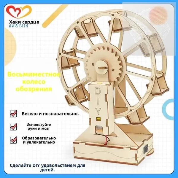 Набор <Юный инженер>: Деревянный конструктор STEM, 20+ моделей (танк, самолет, электростанция), DIY для детей 6-15 лет, развивающие игрушки для сборки