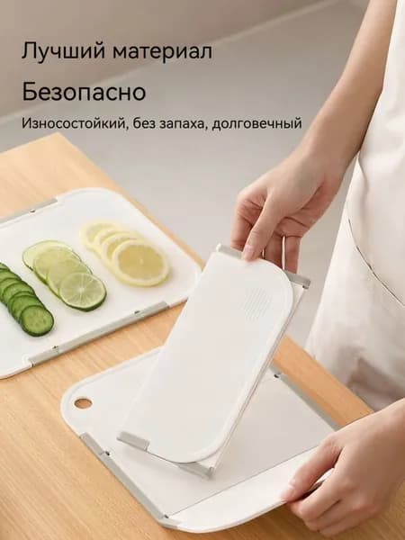 Разделочная доска, 27 см х 20 см, 1 шт