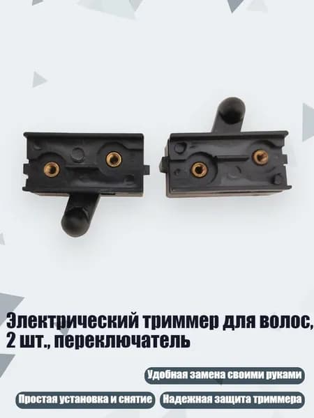 Машинка для стрижки 3TK301760_YYH3, разноцветный