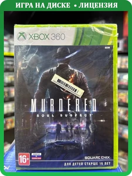Игра Murdered: Soul Suspect (Xbox 360) (Box)