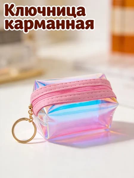 Инкассаторский мешок 8.89x5.84 см