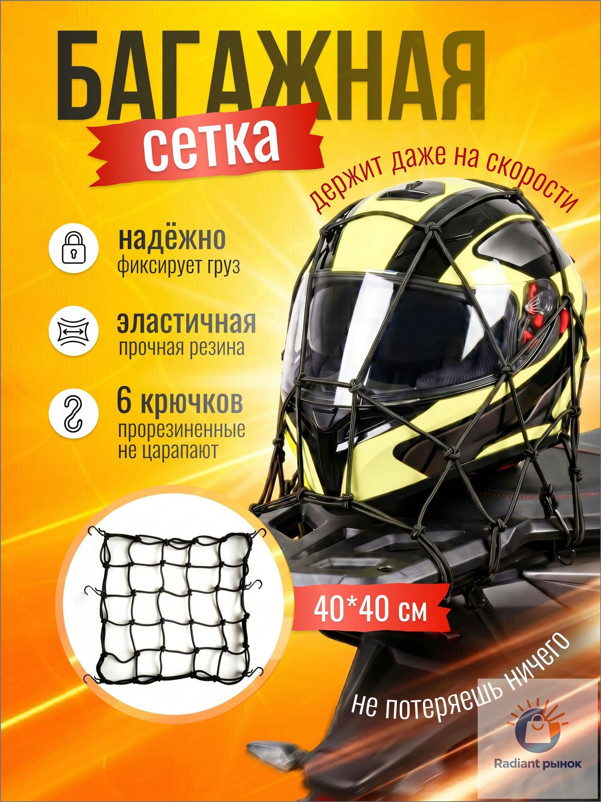 ТАРВЕКОР Мотосумка, 20 л
