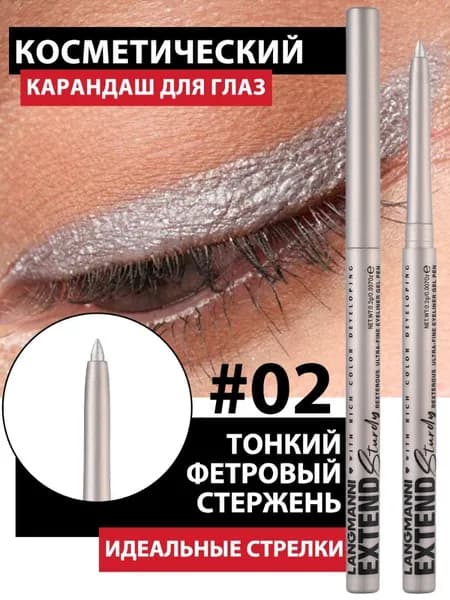 12-цветная водостойкая подводка для глаз, быстросохнущая, стойкая, не размазывающаяся и шелковистая