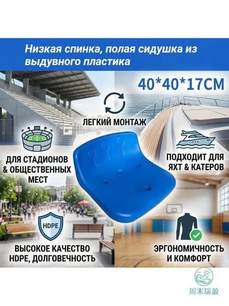 Запчасти для стула, 40х40х17 см