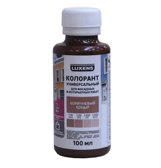 Колорант Luxens 0.1 л цвет коричневый