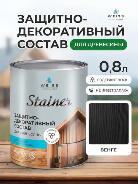 Пропитка для дерева антисептическая с воском