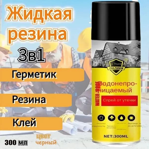 Функциональная добавка к ЛКМ