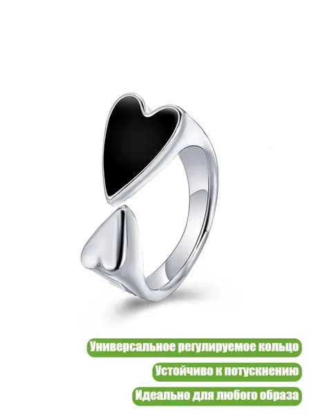 Стильное винтажное кольцо с сердечком, регулируемое, модный аксессуар для женщин