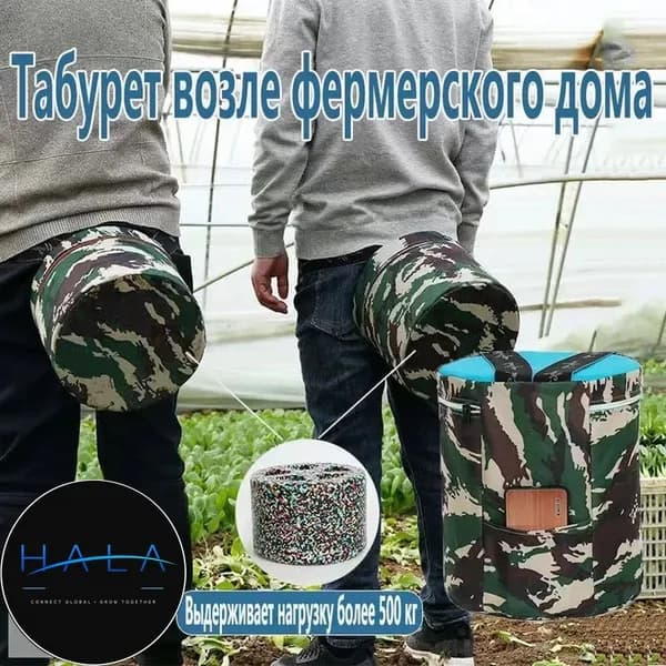 Садовый стул, Пенополиуретанх25х25 см, 1 шт