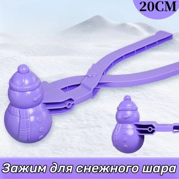 Детские игрушки,Зажим для снежного шара