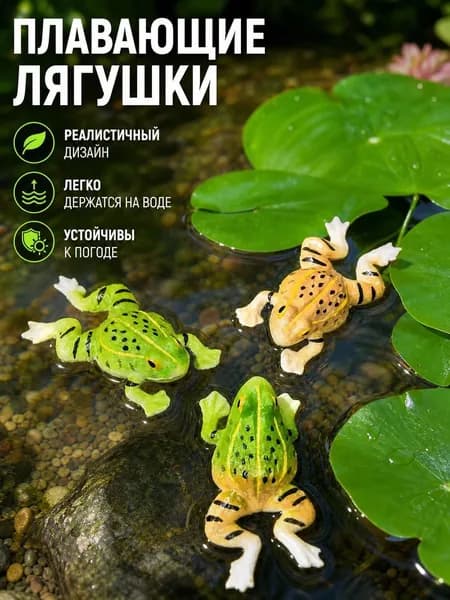 Фигурка садовая