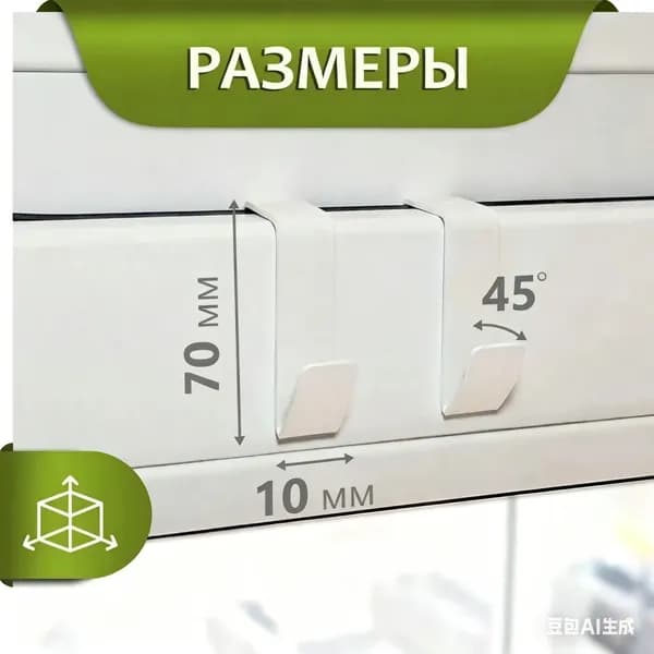 Кронштейн для кашпо 1 шт