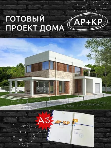 Проект Rg5136 - Проект двухэтажного жилого дома с гаражом и террасами (150 м2, 10м x14м)