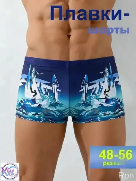 Плавки купальные шорты Плавательные шорты PW SOLID BOARDSHORT, 1 шт