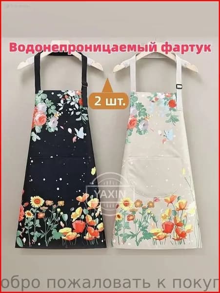 (2 шт.) Фартук повара - женщины, водонепроницаемый
