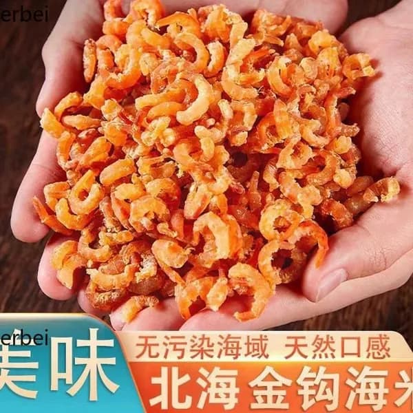 Сушеные креветки, натуральные, вяленые на солнце, морепродукты, деликатес, белковый перекус