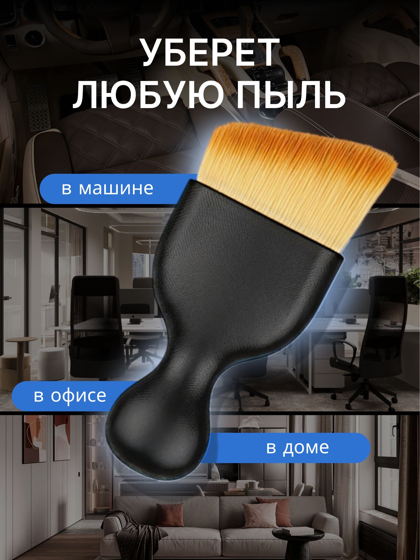 LGM Кисть для детейлинга, 1 шт.