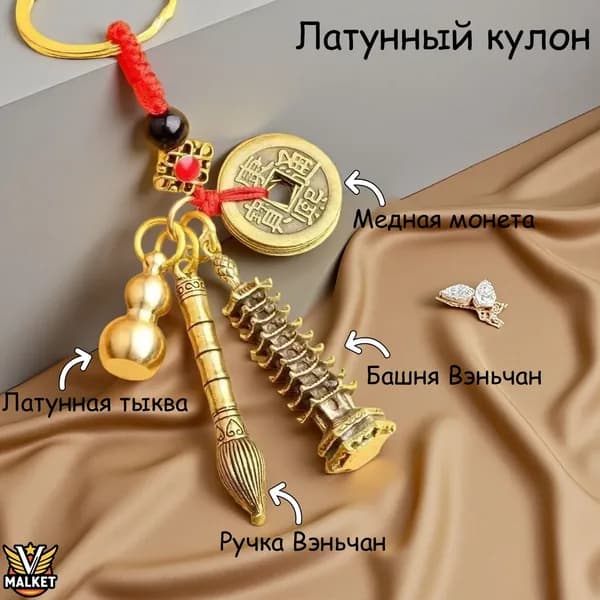Манэки Нэко денежный кот с монетами для удачи и богатства, Оберег от сглаза фен шуй