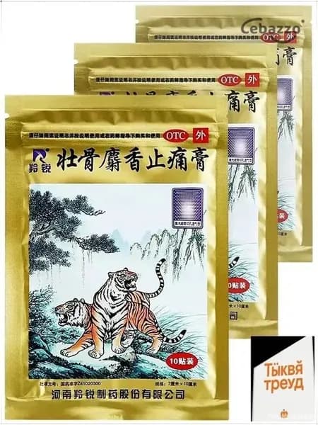Пластырь от боли в суставах и спине Tianhe Golden Tiger, 10 штук, высококачественный