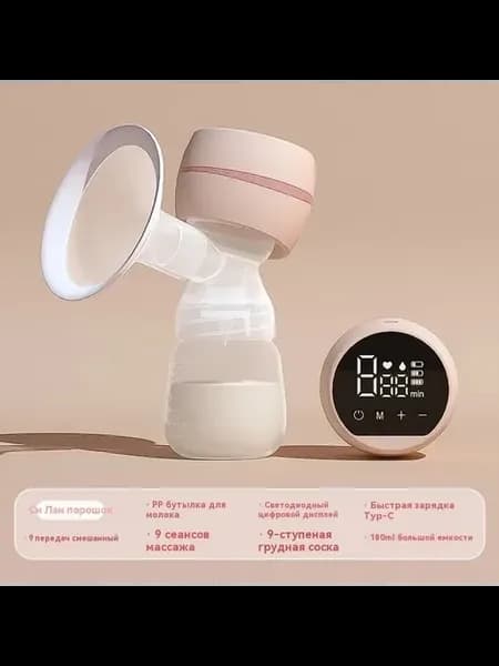 Электрический молокоотсос Missbaby бесшумный Китай