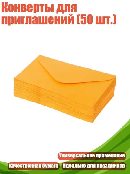 Бумага офисная