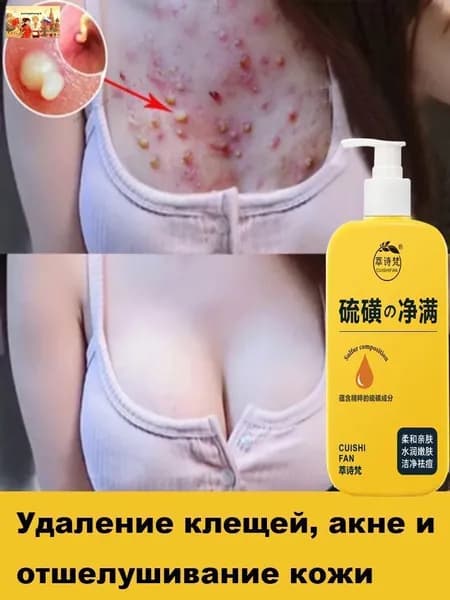 Средство для душа, крем, 300 мл