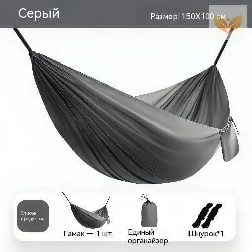 Гамак