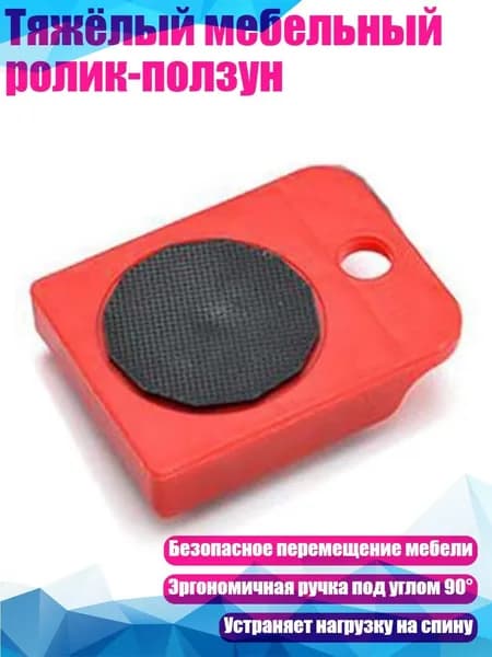 Крепления для лыжероллеров