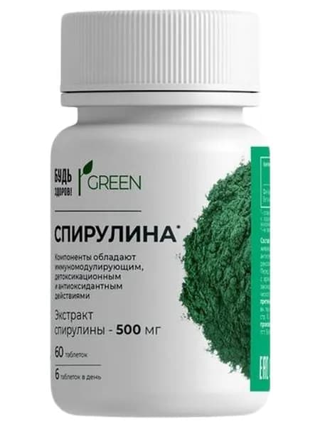 Будь Здоров! Грин Спирулина 500Мг Таб. 509 Мг №60 (Бад).