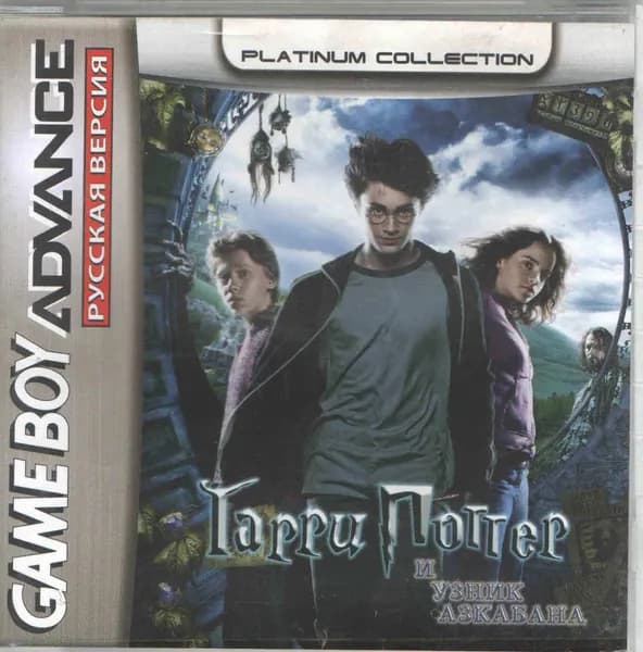 Картридж для геймбой игра Harry Potter and the Prisoner of Azkaban (Узник Азкабана)