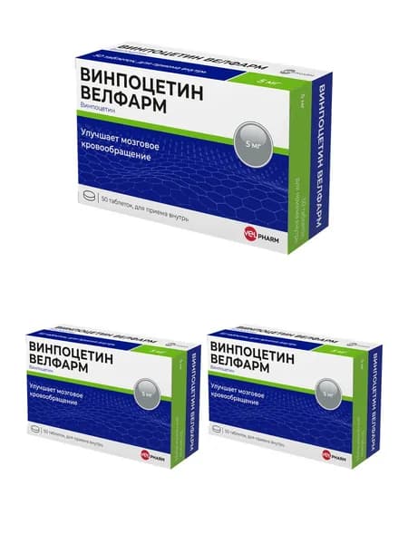 Винпоцетин Велфарм, таблетки 5 мг, 50 шт 3 уп