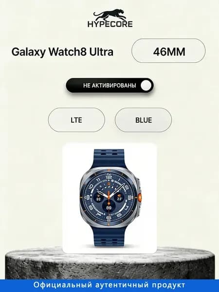 Смарт часы Galaxy Watch Ultra 2025 LTE 47 мм Синий Титан