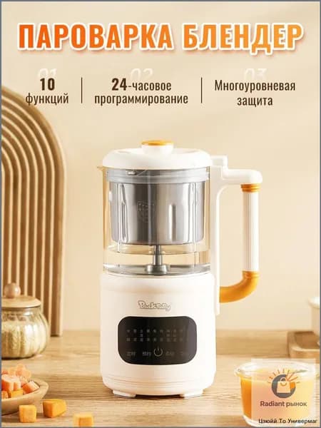 Blackbaby Стационарный блендер mzm-20260611190350965, белый