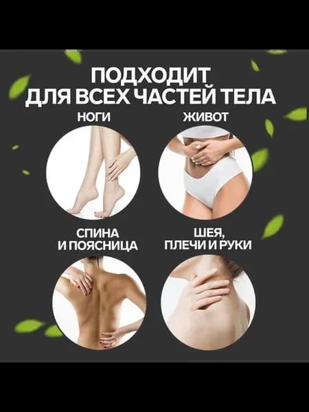 Универсальный деревянный массажёр для расслабления