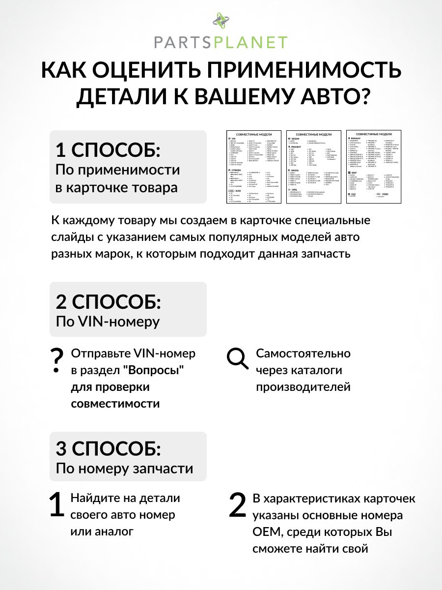 Шпилька турбокомпрессора, арт MHT8020NR