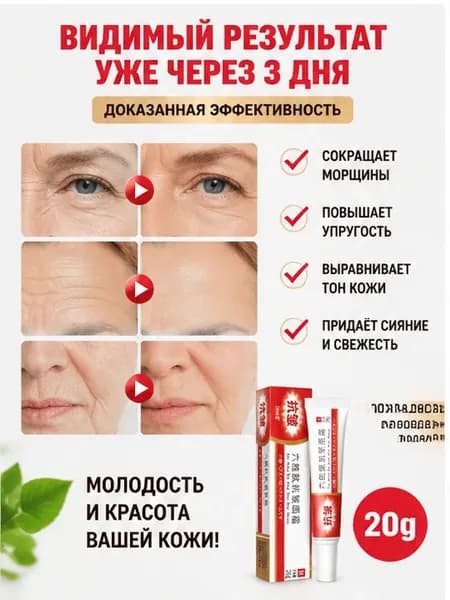 SIMU солкосерил мазь для морщин, Отбеливающий крем для лица против пигментных пятен и темных кругов, увлажняющий, выравнивающий тон кожи.1 шт