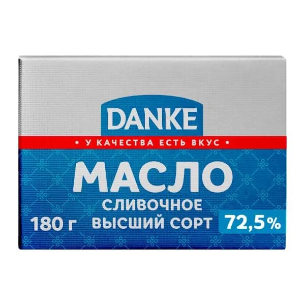 Масло сливочное Danke 72.5% 180г