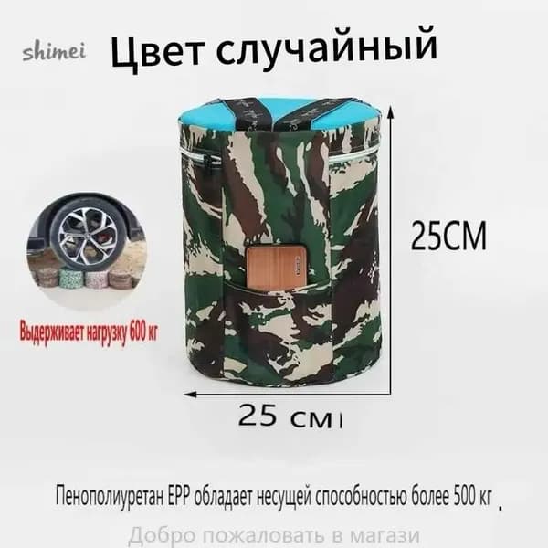 Садовый стул, Пенополиуретанх25х25 см, 1 шт