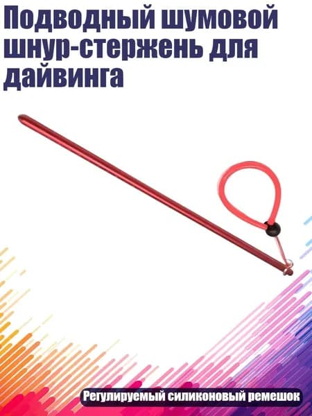 Аксессуары, запчасти для парусного спорта