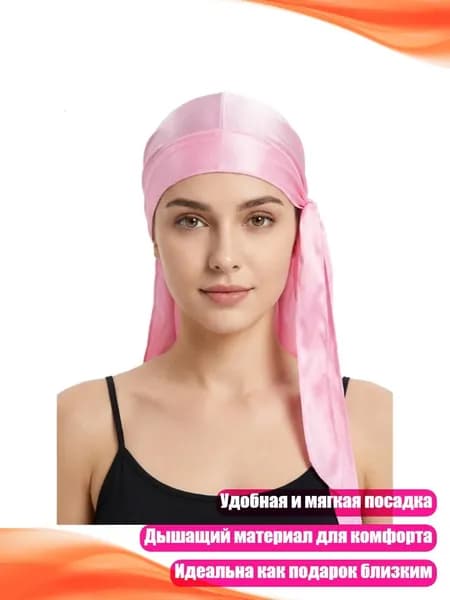 Носовой платок