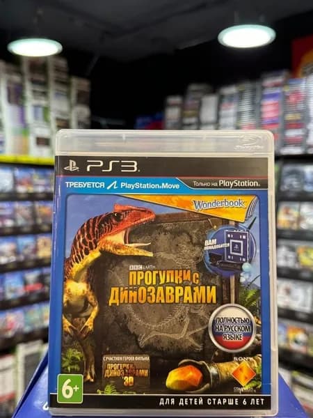 Игра Игровой комплект Wonderbook: Прогулки с динозаврами PS3 (Только диск) (Box)