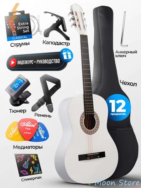 Акустическая гитара mest