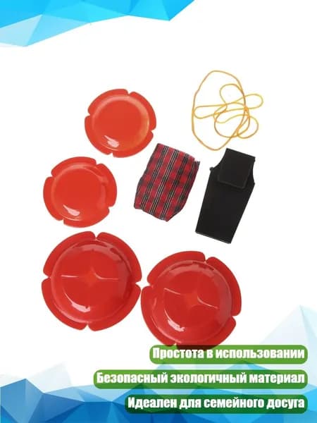 Волшебная коробка для исчезновения монет, красный