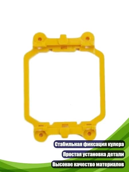 Кронштейн для кулеров процессора, задняя пластина, радиаторы, основание для вентилятора, крепление для AM3/940, 1