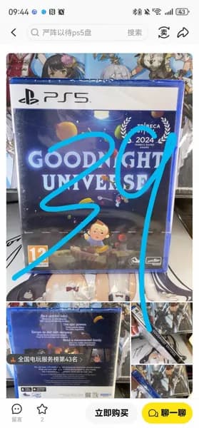 Игры для PS4
