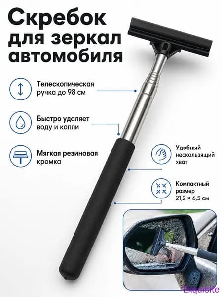 Щетка стеклоочистителя Бескаркасная, арт. G-1, 22 см + 98 см